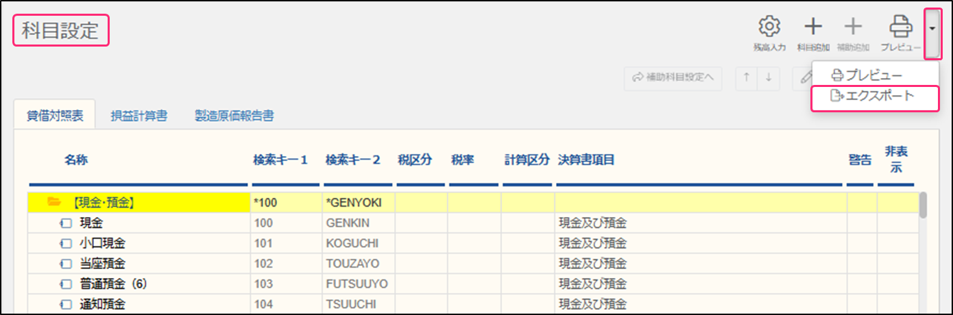 基礎からわかるホテル旅館の数字: 勘定科目から経営計画まで Amazon.com: 基礎からわかるホテル旅館の数字―勘定科目から経営