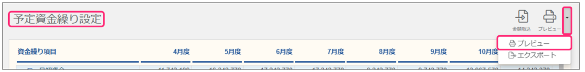 スクリーンショット 2024-10-14 115329.png