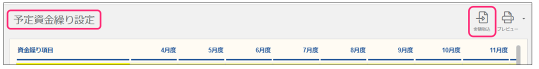 スクリーンショット 2024-10-14 112823.png