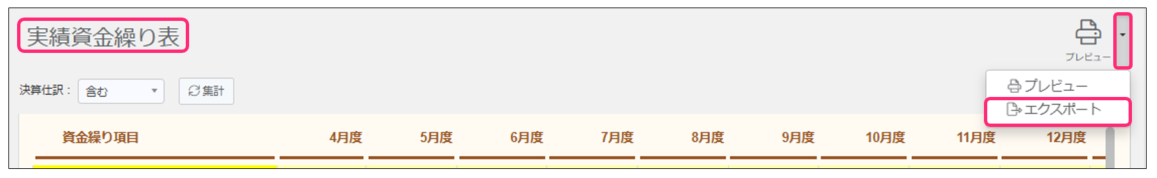 スクリーンショット 2024-10-14 121250.png