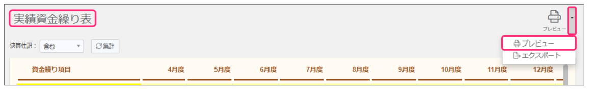 スクリーンショット 2024-10-14 121207.png