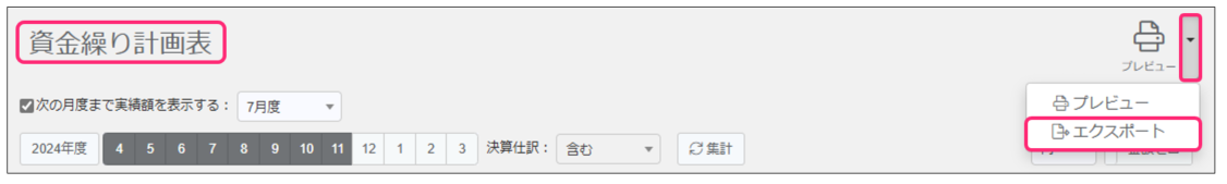 スクリーンショット 2024-10-14 122148.png