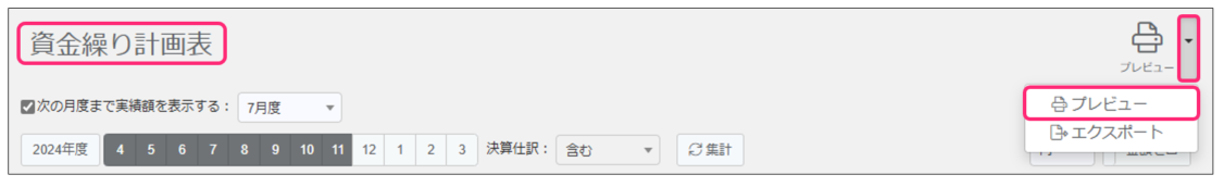スクリーンショット 2024-10-14 122232.png