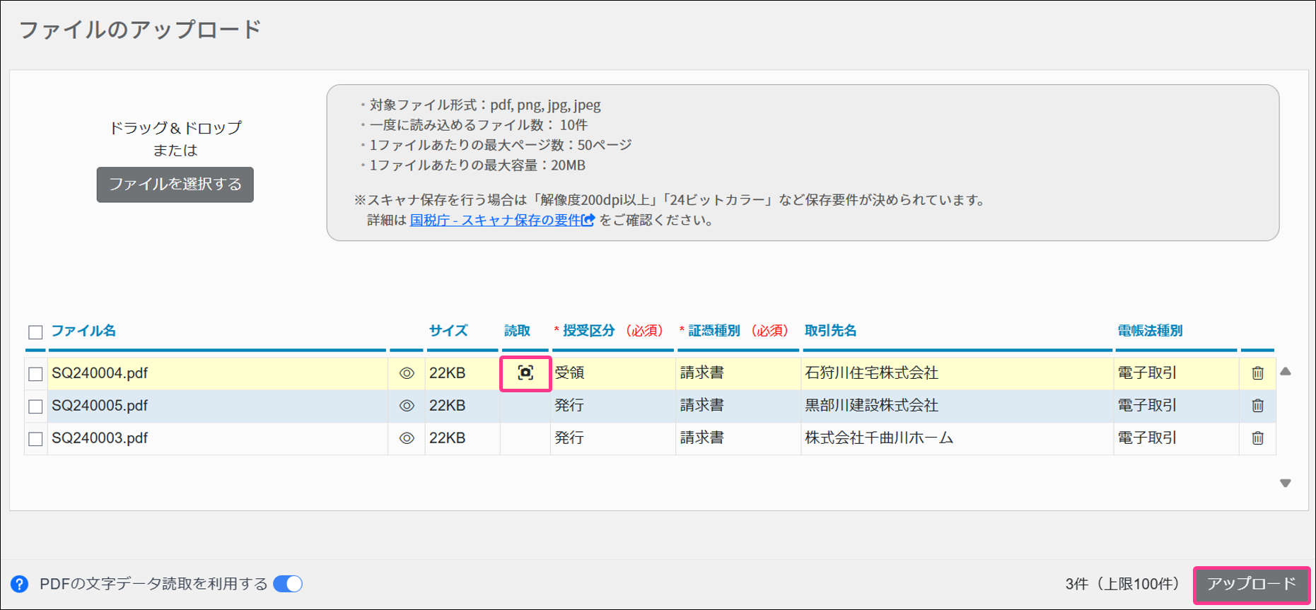 ④.png