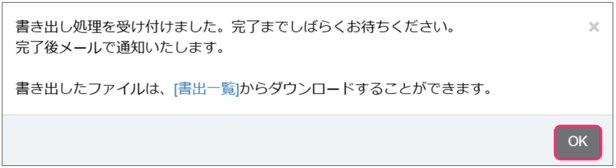 スクリーンショット 2024-10-10 134807.png